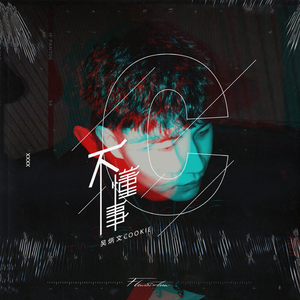 欧美在线播放91
