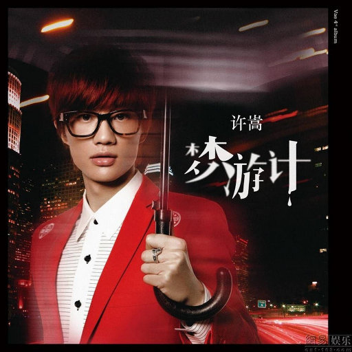 欧美在线播放91
